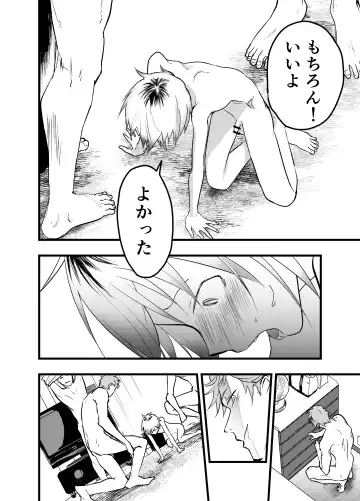 [Orukoa] Iede Shounen Anaru Choukyou Niku Benki Fhentai - Page 27