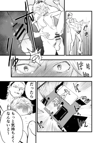 [Orukoa] Iede Shounen Anaru Choukyou Niku Benki Fhentai - Page 46