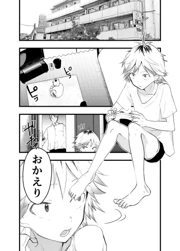 [Orukoa] Iede Shounen Anaru Choukyou Niku Benki Fhentai - Page 51