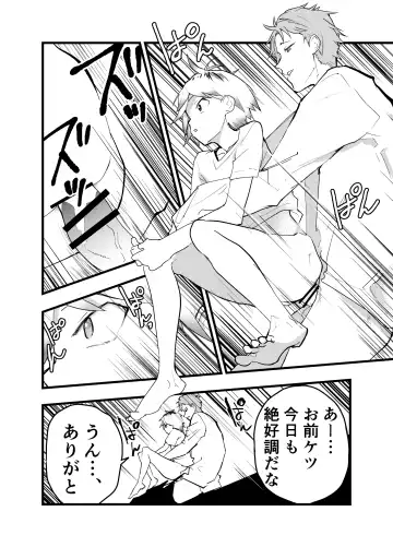 [Orukoa] Iede Shounen Anaru Choukyou Niku Benki Fhentai - Page 53