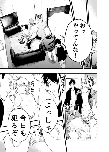 [Orukoa] Iede Shounen Anaru Choukyou Niku Benki Fhentai - Page 54