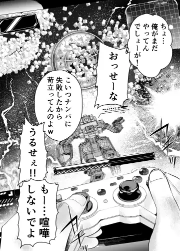 [Orukoa] Iede Shounen Anaru Choukyou Niku Benki Fhentai - Page 55