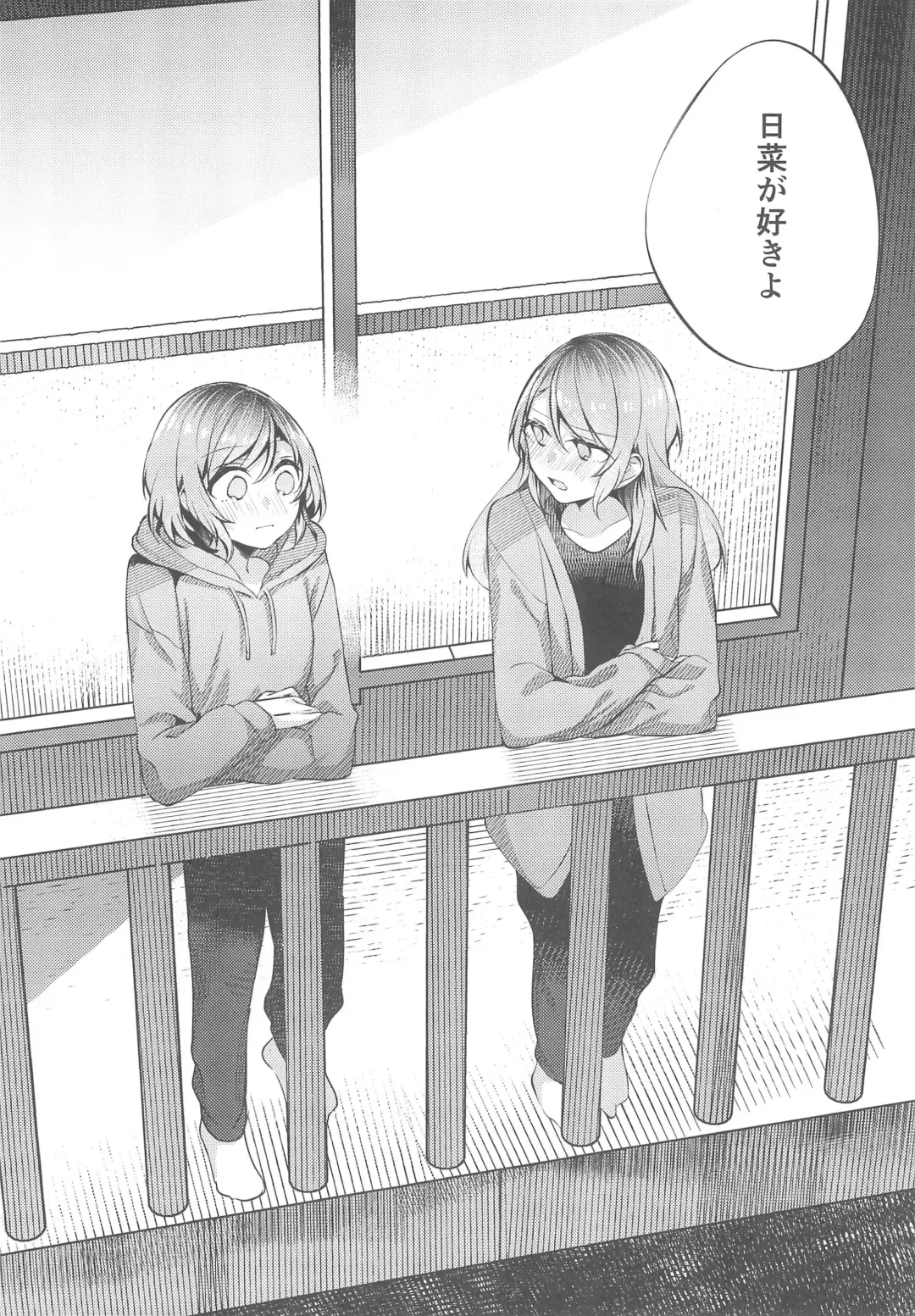 [Mikanuji] 24:00 made Okitete Fhentai - Page 24