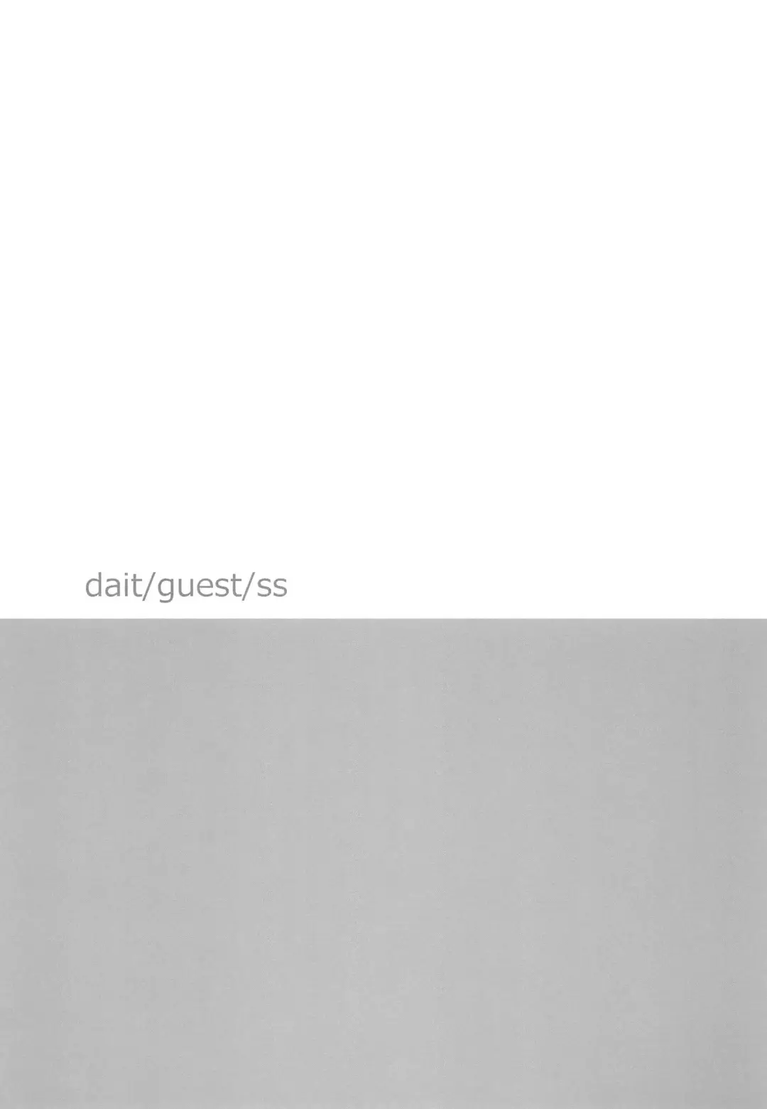 [Mikanuji] 24:00 made Okitete Fhentai - Page 27