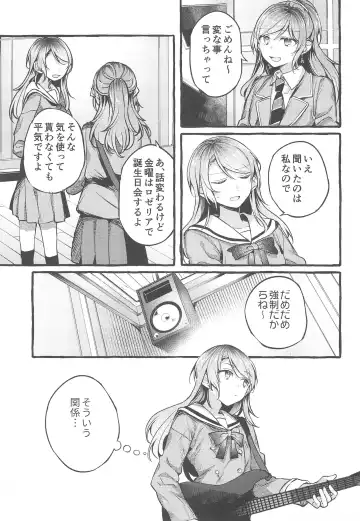 [Mikanuji] 24:00 made Okitete Fhentai - Page 5