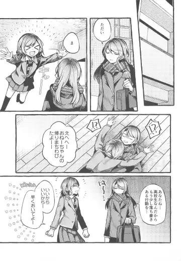 [Mikanuji] 24:00 made Okitete Fhentai - Page 7