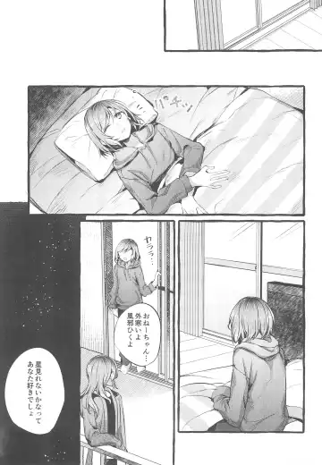 [Mikanuji] 24:00 made Okitete Fhentai - Page 21