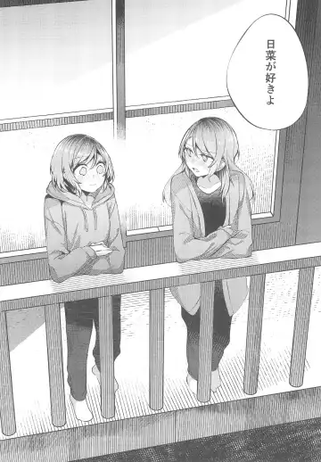 [Mikanuji] 24:00 made Okitete Fhentai - Page 24