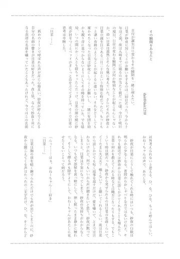 [Mikanuji] 24:00 made Okitete Fhentai - Page 28