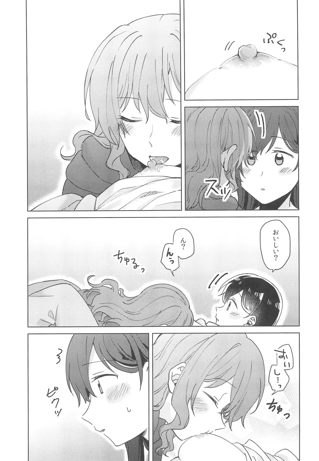 [Miso Tya] Junsui Night Fhentai - Page 27