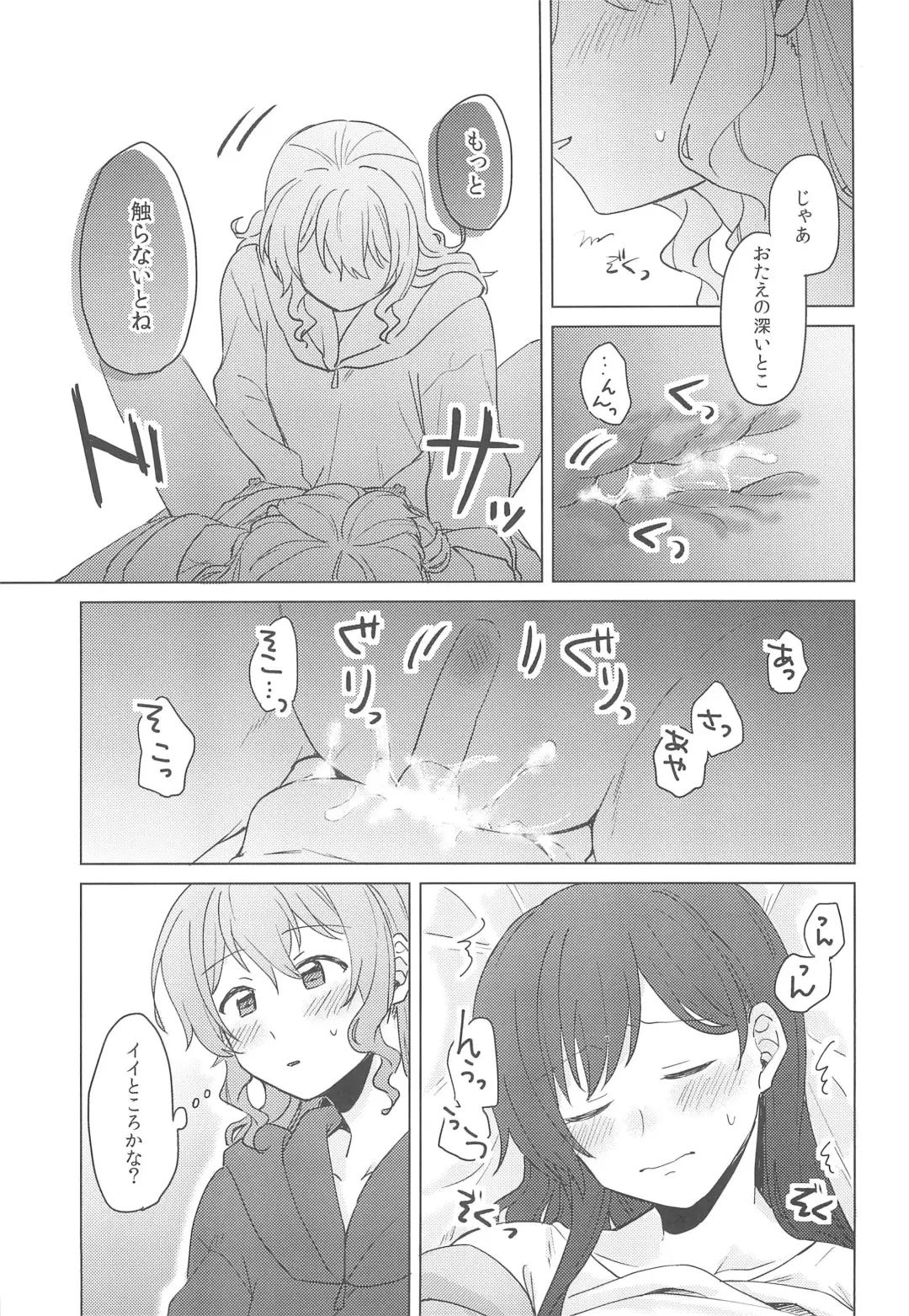 [Miso Tya] Junsui Night Fhentai - Page 41