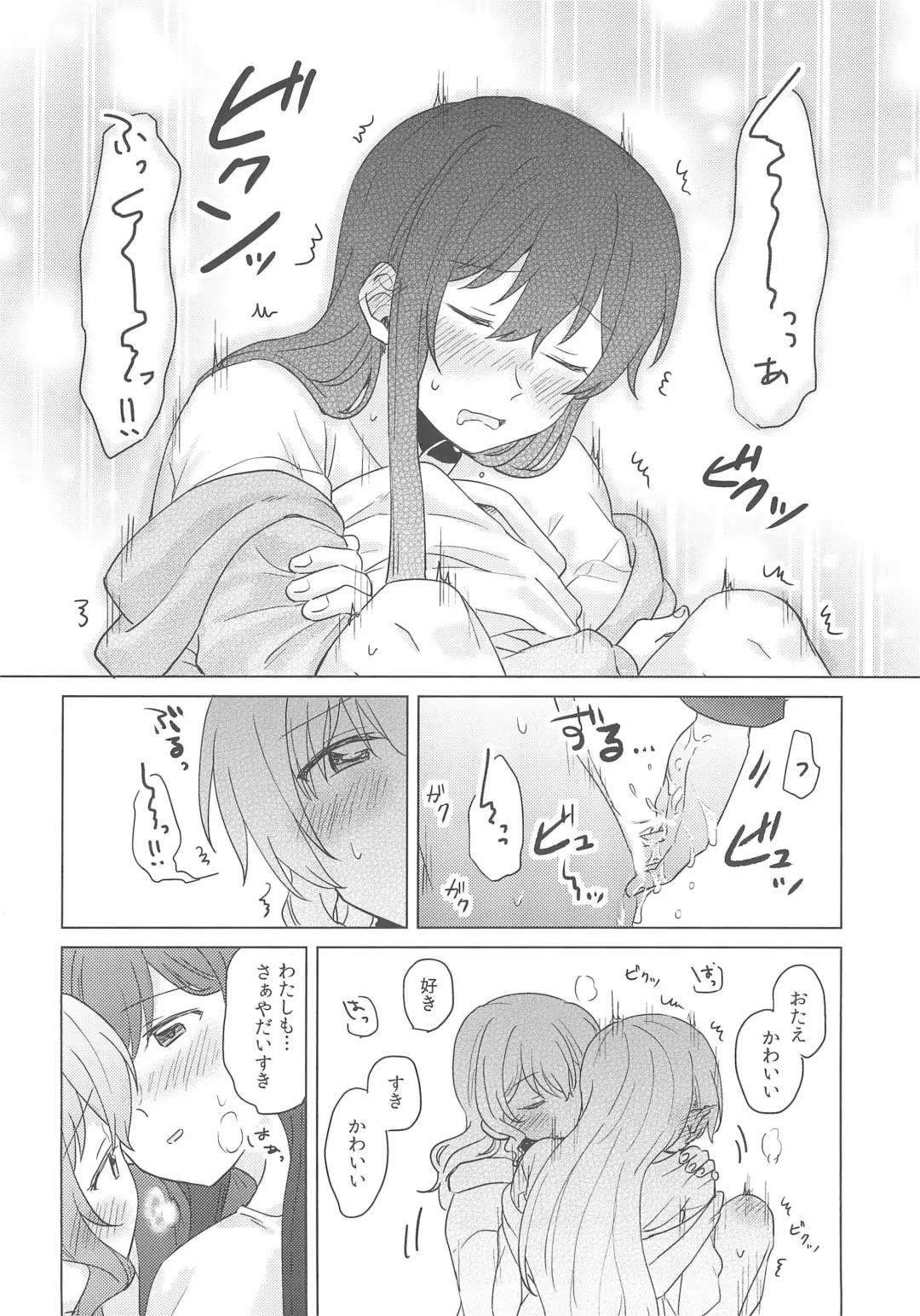 [Miso Tya] Junsui Night Fhentai - Page 56