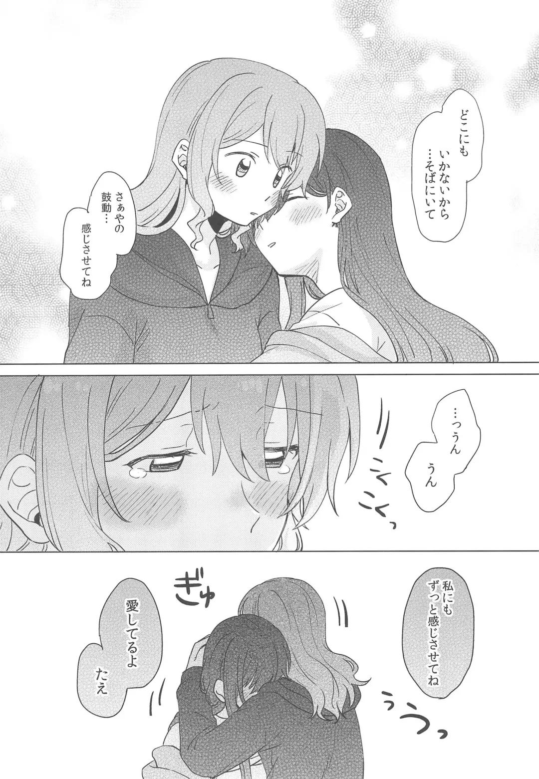 [Miso Tya] Junsui Night Fhentai - Page 57