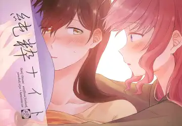 Read [Miso Tya] Junsui Night - Fhentai