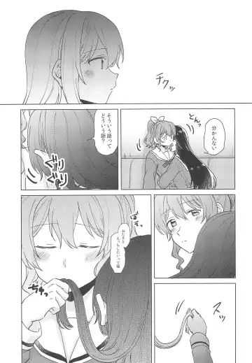 [Miso Tya] Junsui Night Fhentai - Page 15