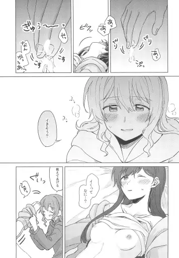 [Miso Tya] Junsui Night Fhentai - Page 35