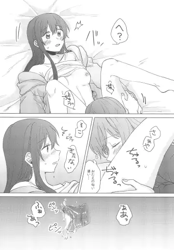 [Miso Tya] Junsui Night Fhentai - Page 36