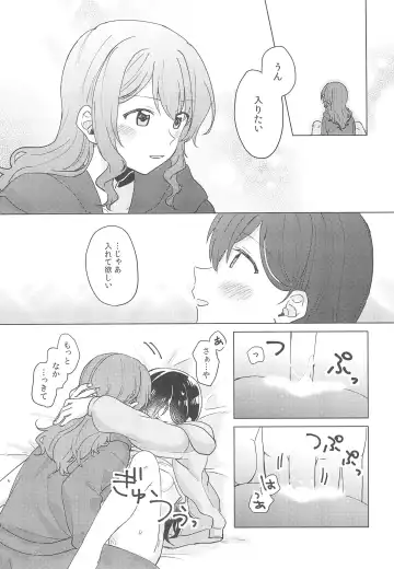 [Miso Tya] Junsui Night Fhentai - Page 39