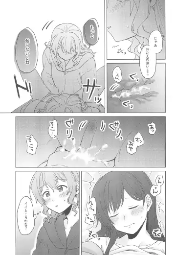 [Miso Tya] Junsui Night Fhentai - Page 41