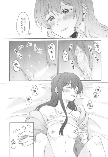 [Miso Tya] Junsui Night Fhentai - Page 43