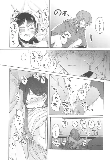 [Miso Tya] Junsui Night Fhentai - Page 45