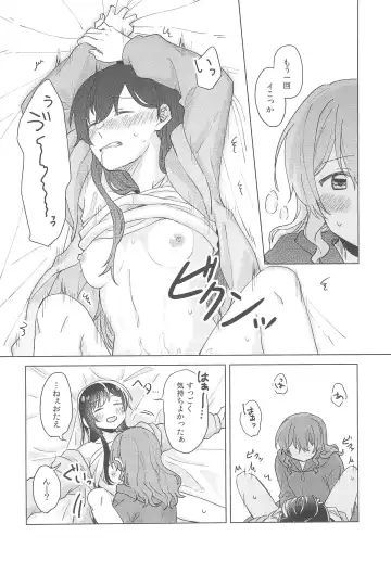 [Miso Tya] Junsui Night Fhentai - Page 46