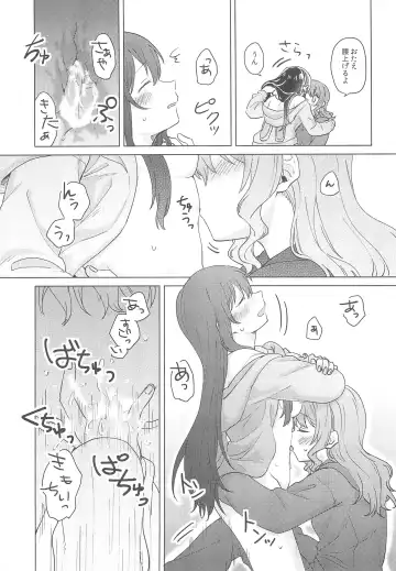 [Miso Tya] Junsui Night Fhentai - Page 49