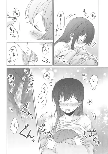 [Miso Tya] Junsui Night Fhentai - Page 50