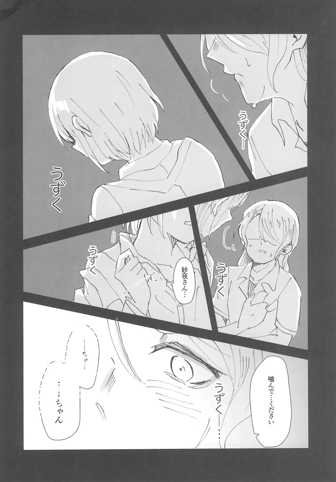 [Hanabusa Satoshi] Tada "Aishiteiru" to, Sore dake o. Fhentai - Page 6