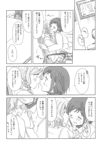 [Hanabusa Satoshi] Tada "Aishiteiru" to, Sore dake o. Fhentai - Page 22