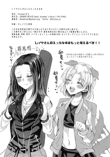 [Suu] Layer-san ga Hitori Ecchi Suru Hon Fhentai - Page 12