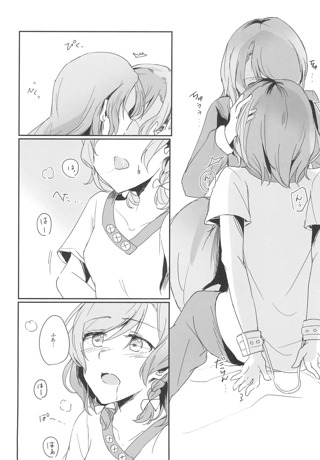 [Q Hara] Ane to Shite no Igen ga Arun desu. Fhentai - Page 10