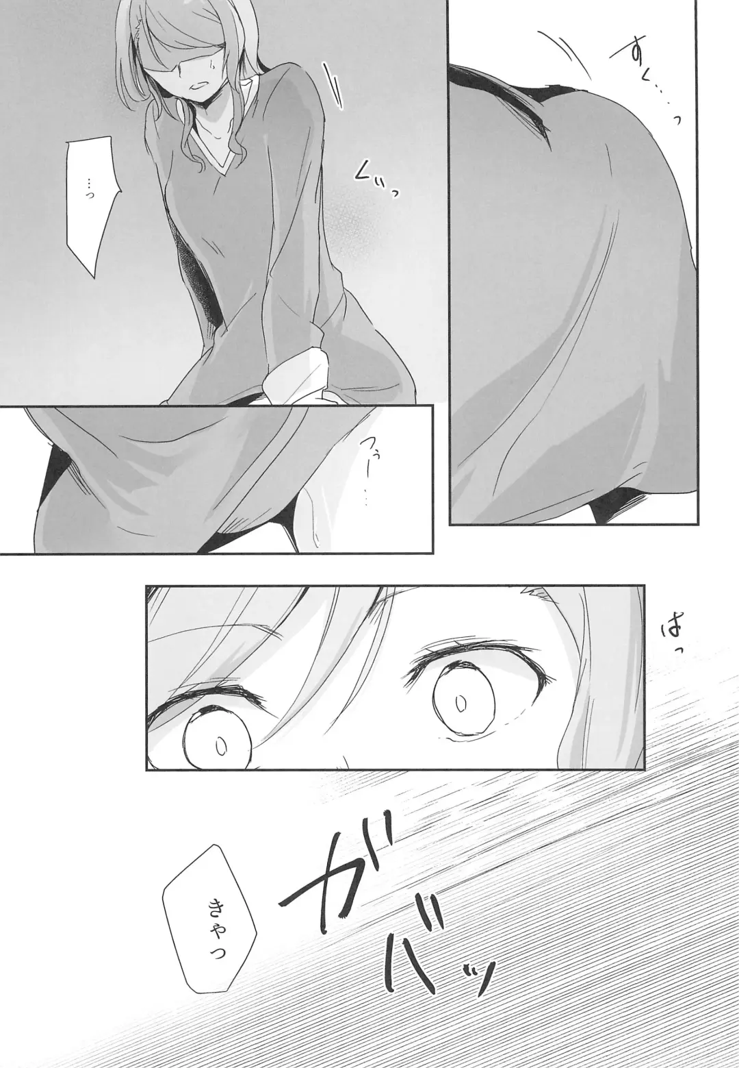 [Q Hara] Ane to Shite no Igen ga Arun desu. Fhentai - Page 17