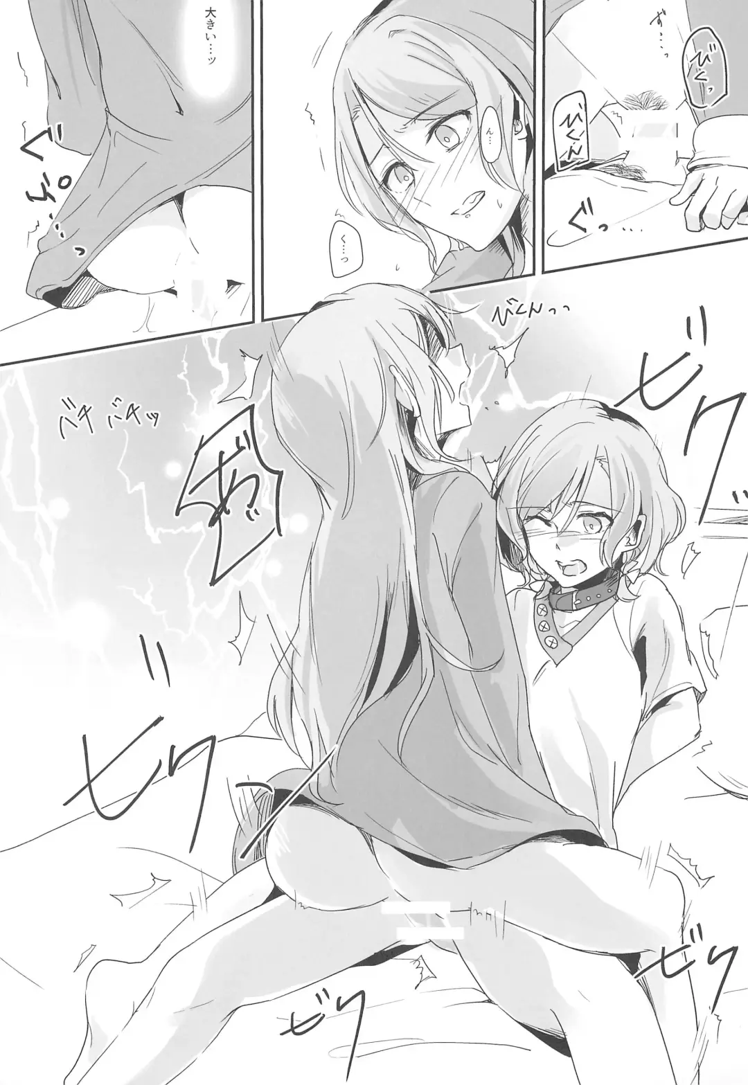 [Q Hara] Ane to Shite no Igen ga Arun desu. Fhentai - Page 21