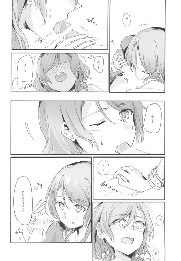 [Q Hara] Ane to Shite no Igen ga Arun desu. Fhentai - Page 16