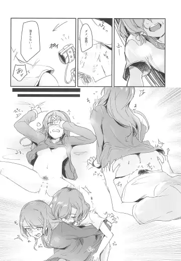[Q Hara] Ane to Shite no Igen ga Arun desu. Fhentai - Page 24
