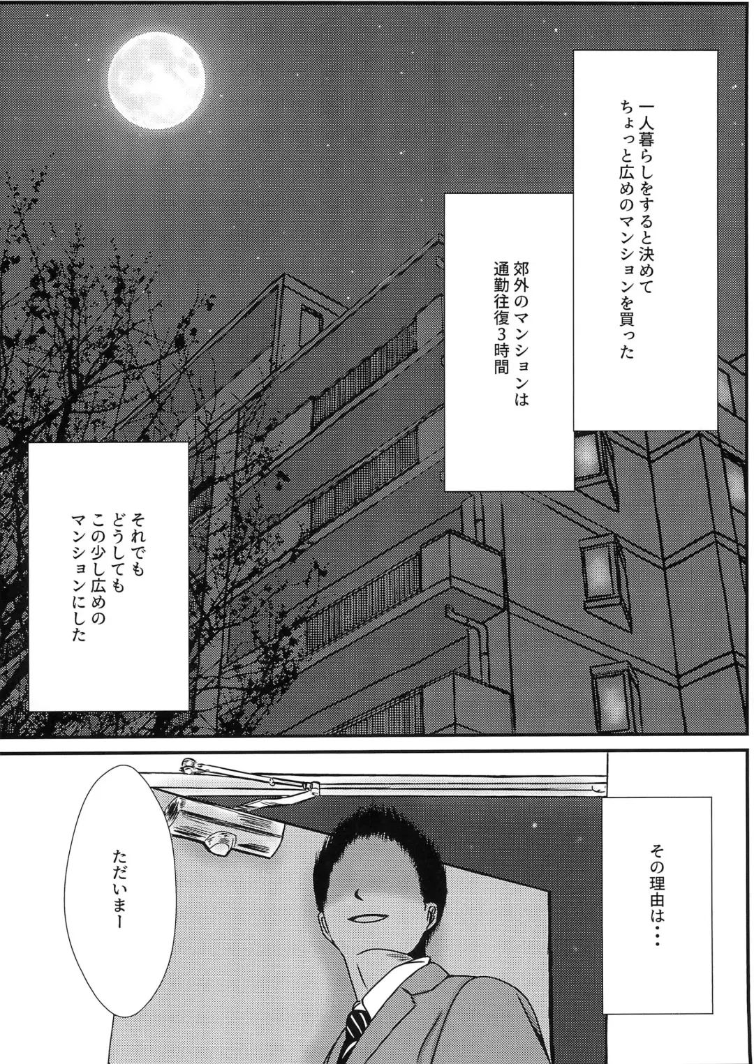 [Momo] Boku to Oshi no Icha Love Seikatsu!! Fhentai - Page 4