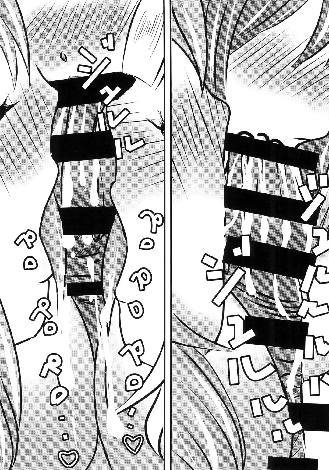 [Momo] Boku to Oshi no Icha Love Seikatsu!! Fhentai - Page 13