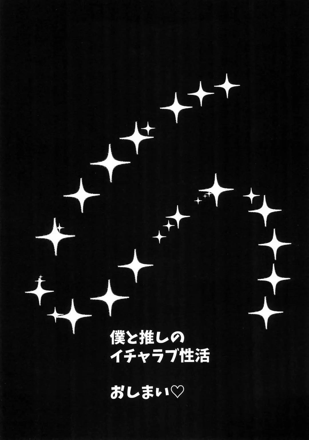 [Momo] Boku to Oshi no Icha Love Seikatsu!! Fhentai - Page 30