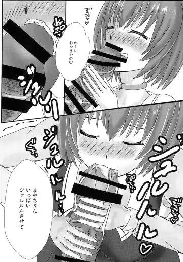 [Momo] Boku to Oshi no Icha Love Seikatsu!! Fhentai - Page 11