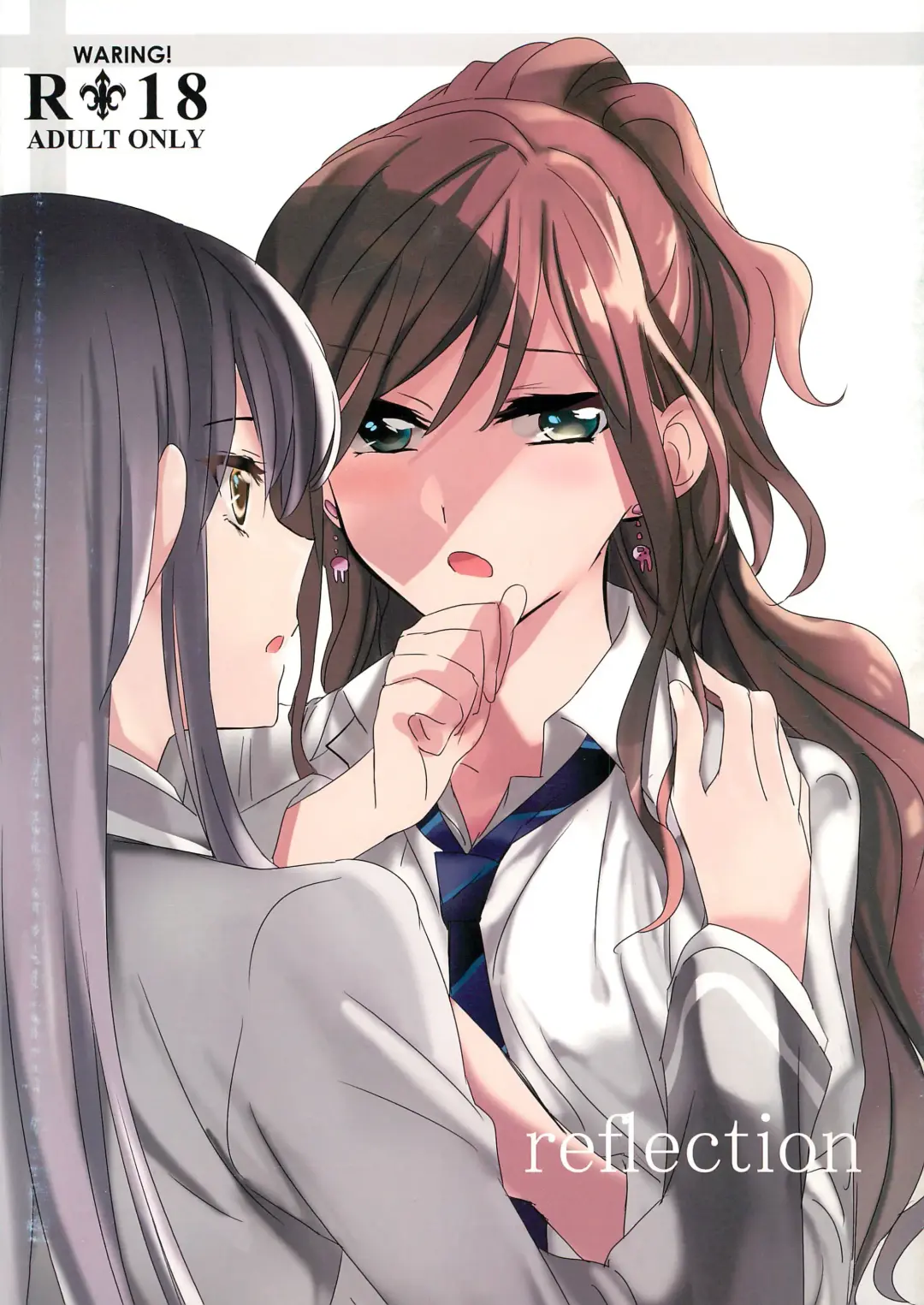 [Yanagi Hareta] reflection Fhentai - Page 1