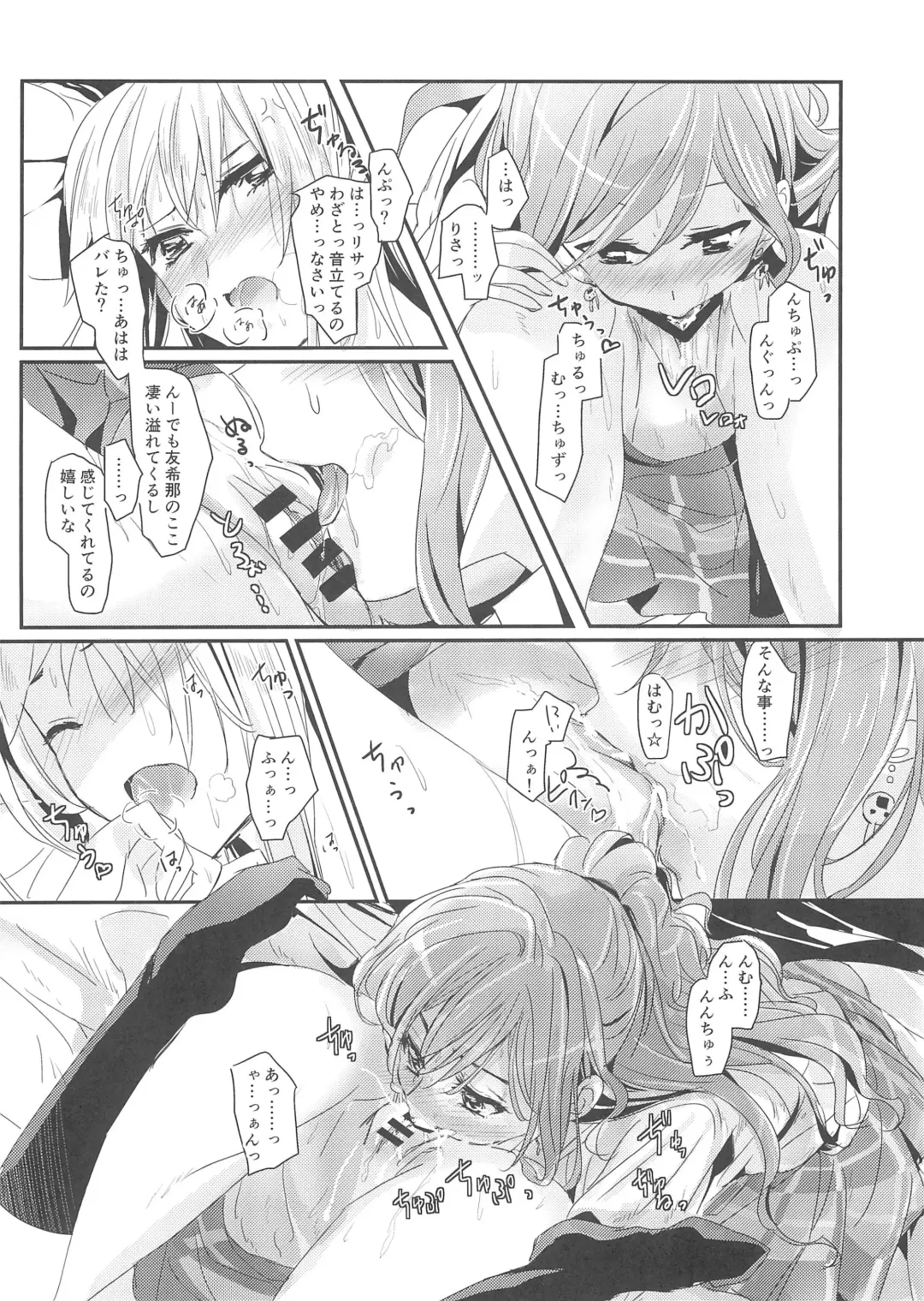 [Yanagi Hareta] reflection Fhentai - Page 4