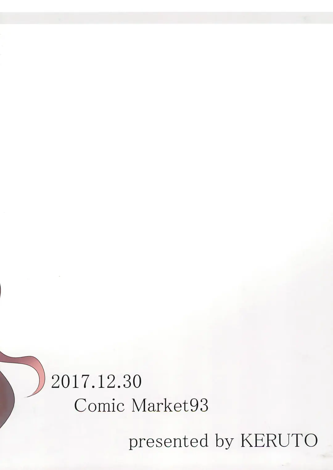 [Yanagi Hareta] reflection Fhentai - Page 24