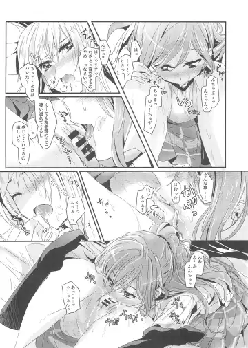 [Yanagi Hareta] reflection Fhentai - Page 4