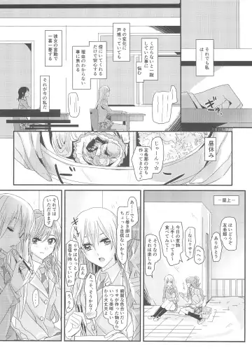 [Yanagi Hareta] reflection Fhentai - Page 13