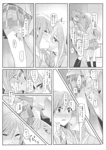[Yanagi Hareta] reflection Fhentai - Page 16