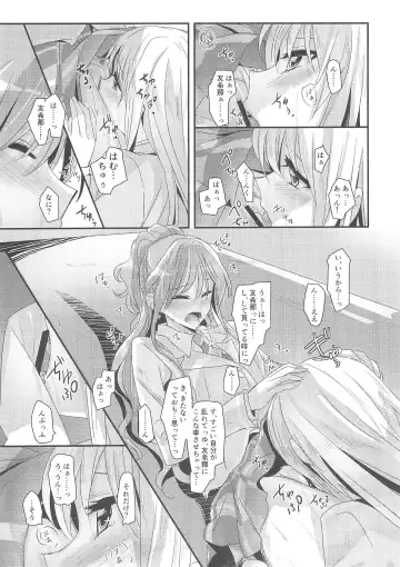[Yanagi Hareta] reflection Fhentai - Page 18