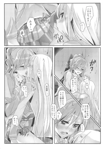 [Yanagi Hareta] reflection Fhentai - Page 19