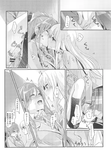 [Yanagi Hareta] reflection Fhentai - Page 20