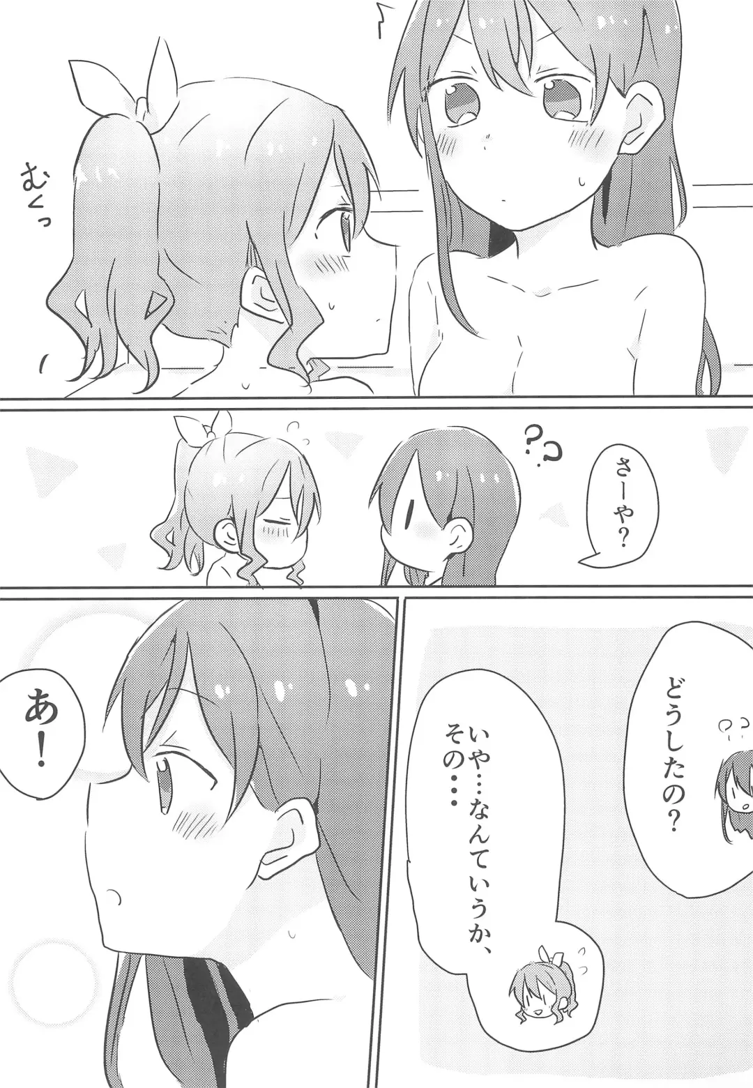 [Atsuya] Yamabukiiro no Yume Fhentai - Page 29